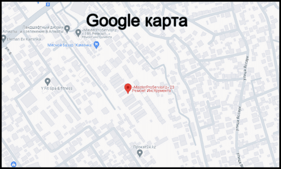 Построить маршрут