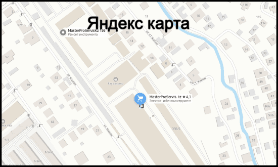 Построить маршрут