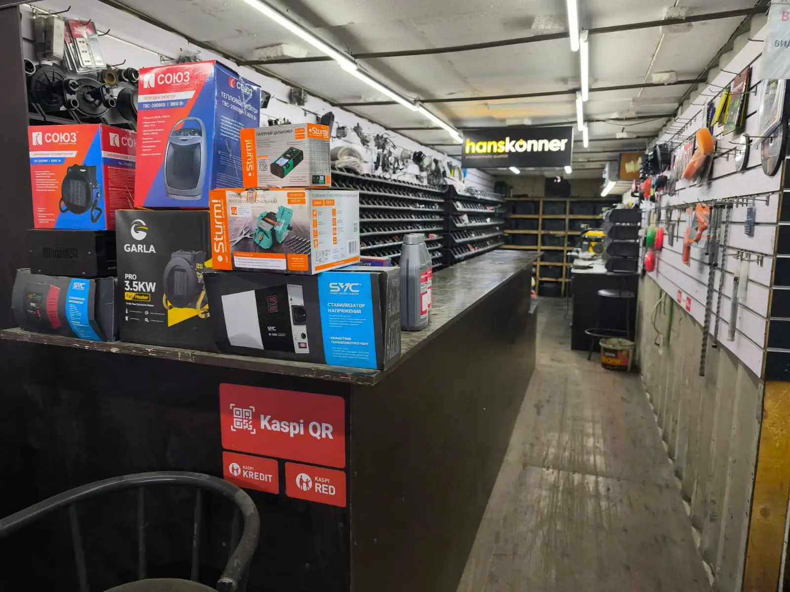 Мастерская MasterProServis — интерьер