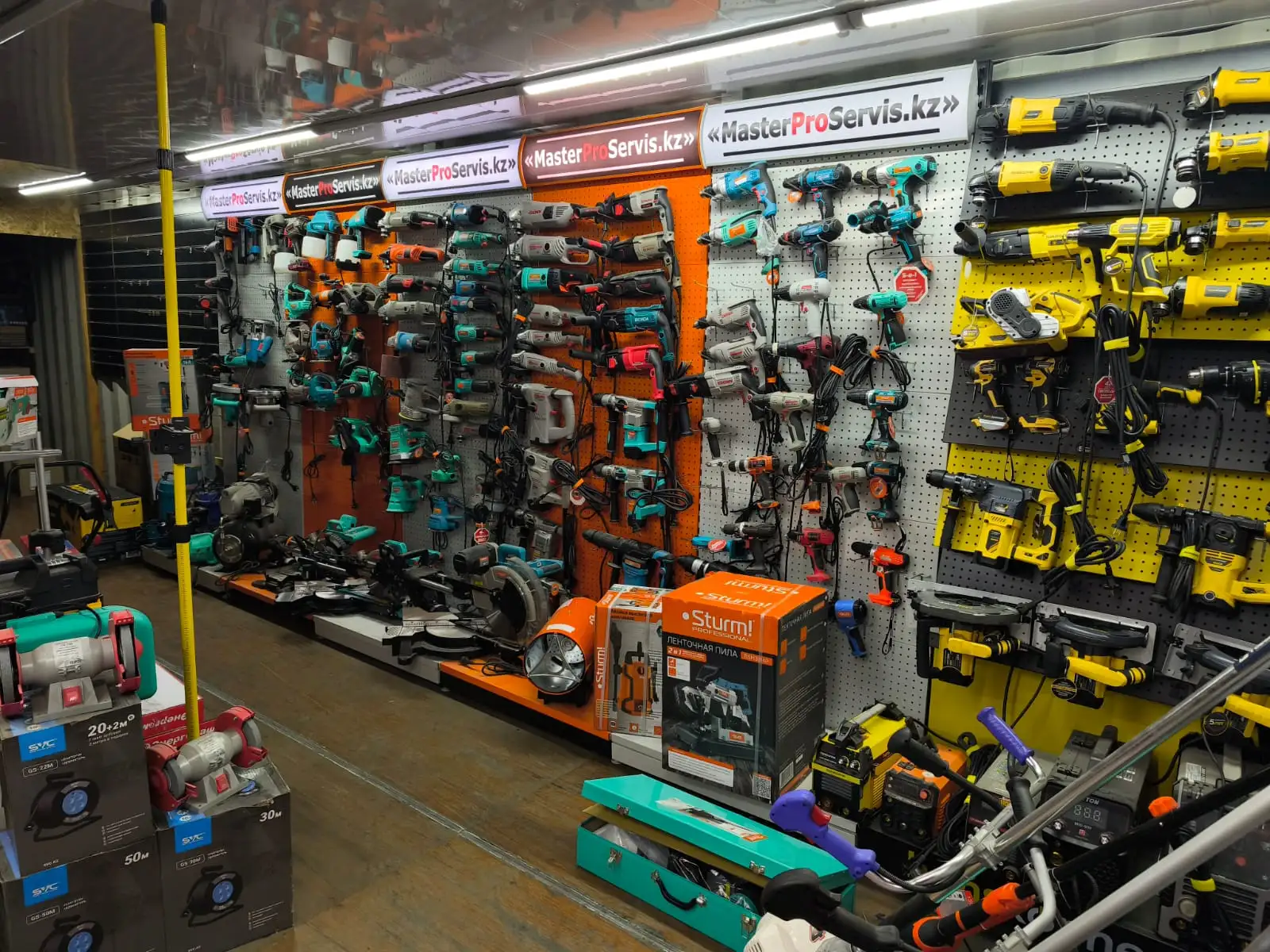 Склад запасных частей