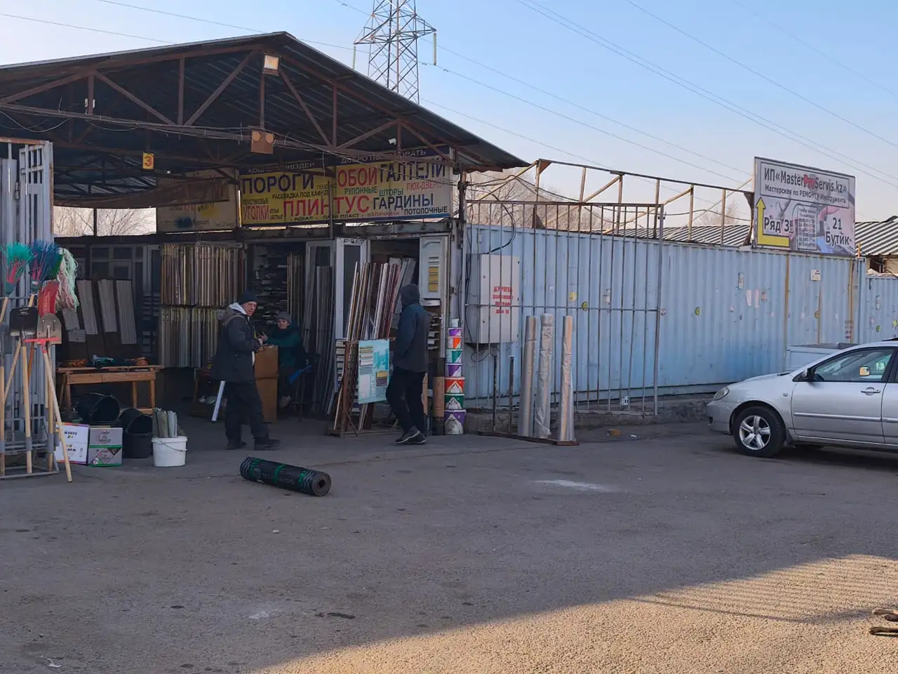 Сервисный центр MasterProServis снаружи