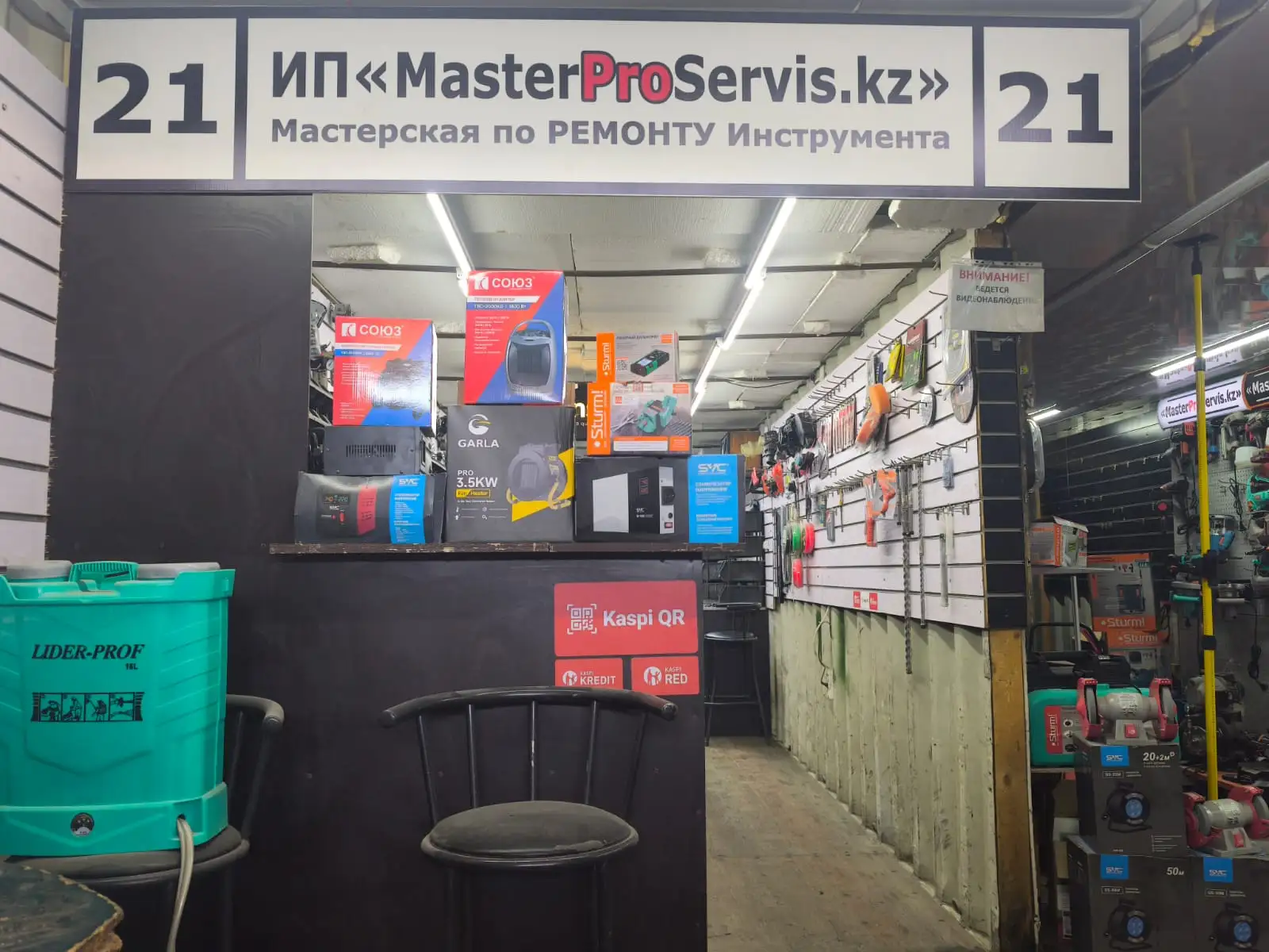 Внутри мастерской MasterProServis в Алматы